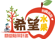hopefruit